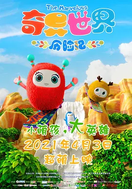 国产精品免费拍拍1000部